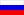 Русский